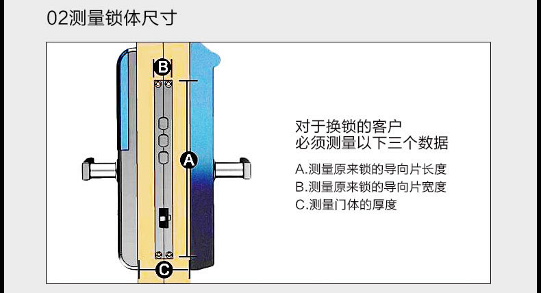 玉蛟龙指纹锁 智能锁5A级钻化触摸屏、玉蛟龙触摸屏系列