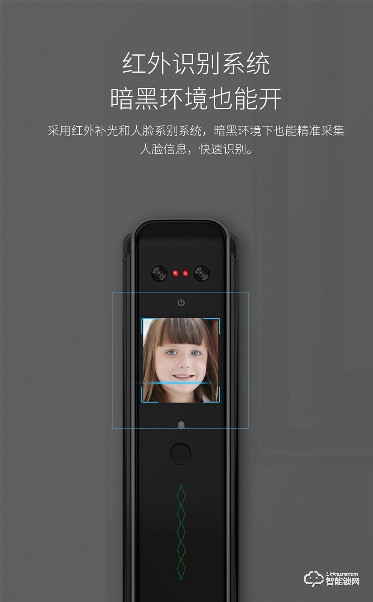 扬子智能锁 X6pro3D人脸识别安全指纹锁