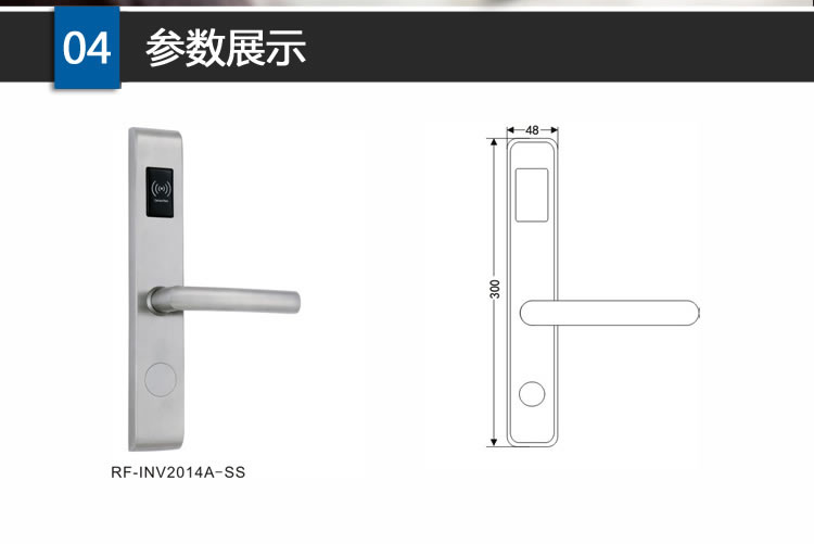 英诺维智能电子门锁 隐藏式机械钥匙、高档防盗锁芯