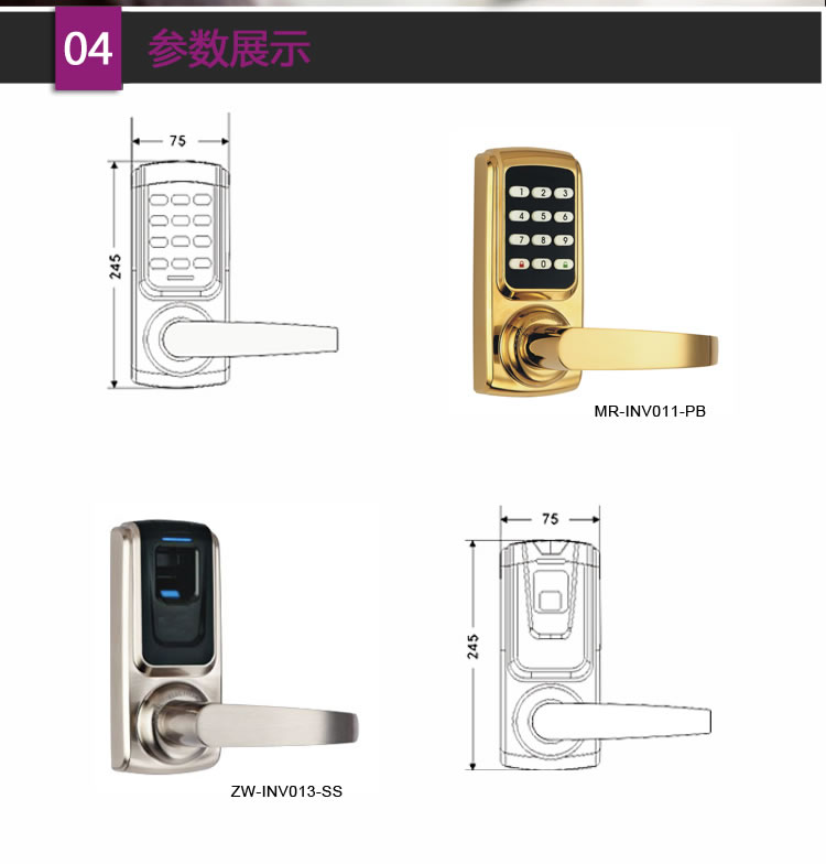 英诺维智能指纹锁（INV013） 智能指纹锁质感按键、可操作面板