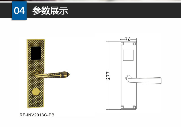 英诺维智能电子门锁（2013C） 智能电子门锁豪华执手、一体成型