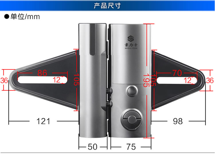 豪力士玻璃门锁 D2120F手机感应密码指纹锁 免孔无拆卸玻璃门智能电子锁