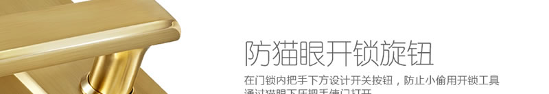 豪力士指纹锁 家用防盗门智能锁密码锁半导体指纹头电子门锁