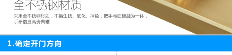 豪力士指纹锁 家用防盗门智能锁密码锁半导体指纹头电子门锁