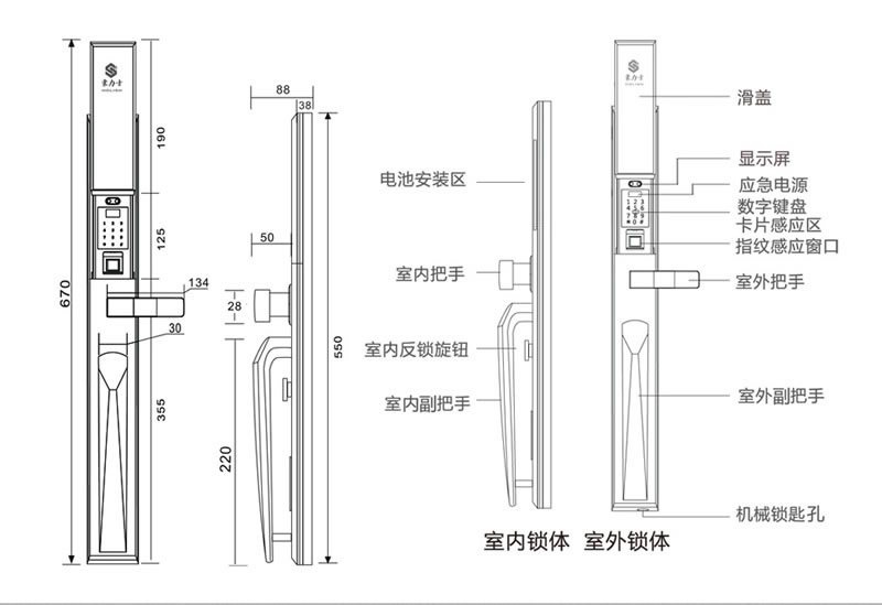 豪力士指纹锁  L8866F手机感应智能锁家用防盗大门密码锁刷卡智能电子锁