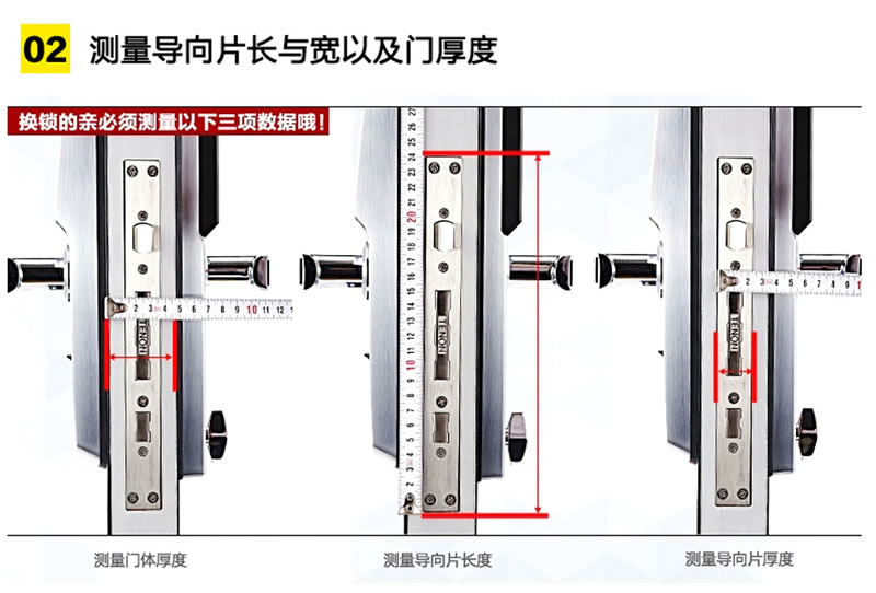 豪力士指纹锁  L8866F手机感应智能锁家用防盗大门密码锁刷卡智能电子锁