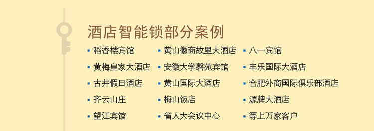 天智指纹锁 酒店智能锁支持卡片加密、优质压铸合金一体化锁壳