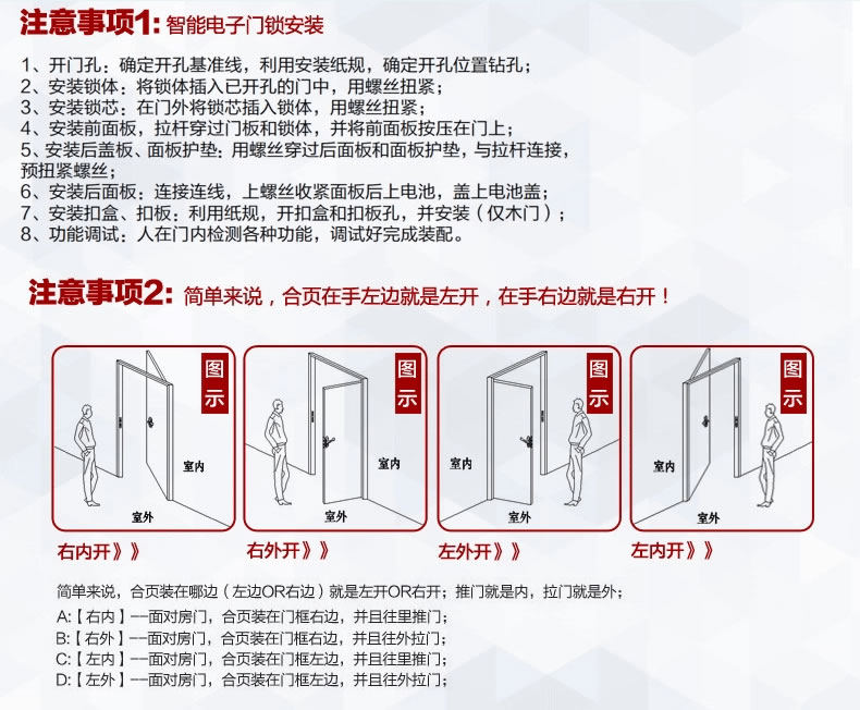 天智指纹密码锁 家庭智能门锁 金色滑盖防盗门锁