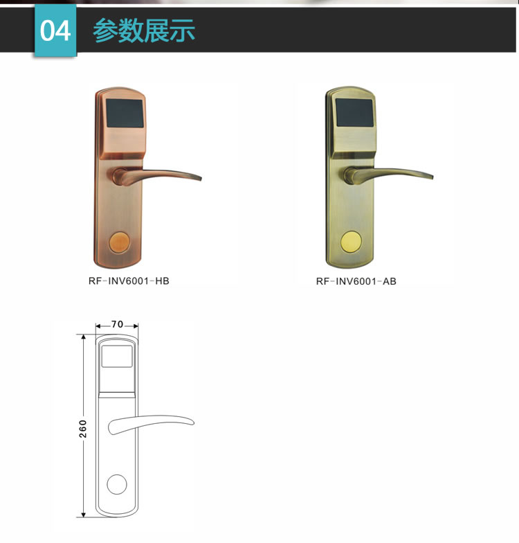 英诺维智能锁 智能电子门锁采用标准五舌锁体、防暴力破解