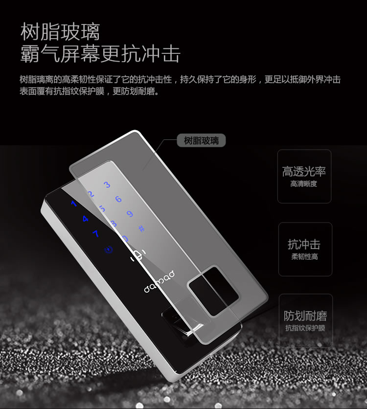 中国结智能锁 智能玻璃门指纹锁触控门铃