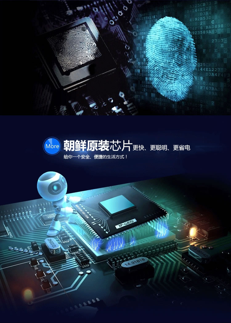 中国结智能锁 智能指纹锁智能报警功能