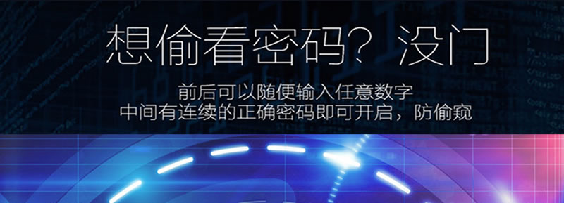 豪力士指纹锁 D3310F家用防盗门智能锁大门锁电子锁手机APP感应锁密码锁