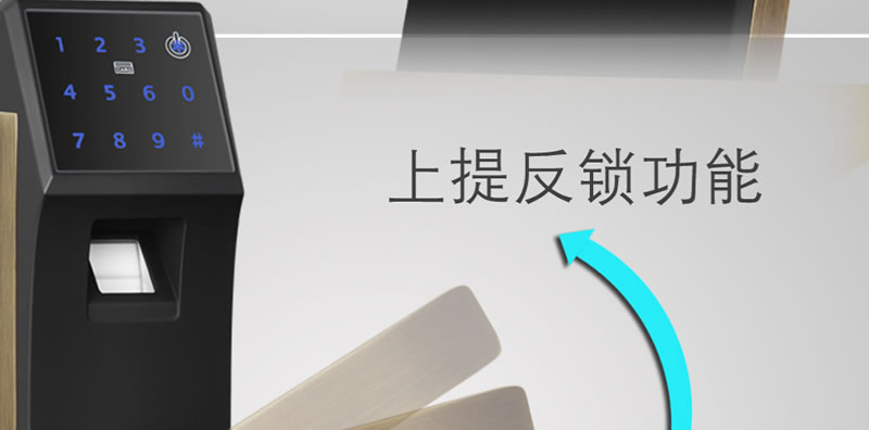 豪力士指纹锁 D3310F家用防盗门智能锁大门锁电子锁手机APP感应锁密码锁