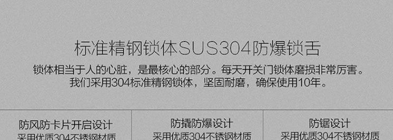 豪力士指纹锁 D3310F家用防盗门智能锁大门锁电子锁手机APP感应锁密码锁