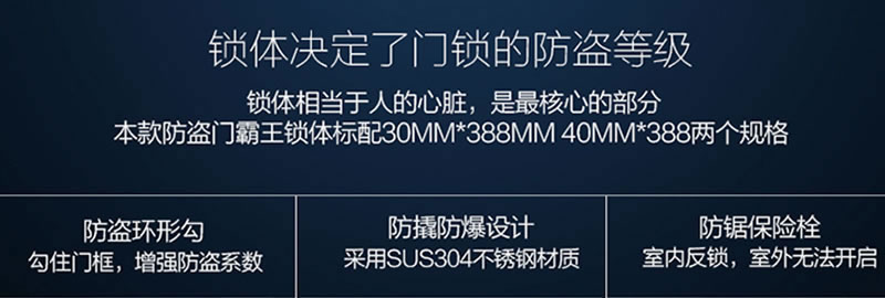 豪力士指纹锁 D3310F家用防盗门智能锁大门锁电子锁手机APP感应锁密码锁