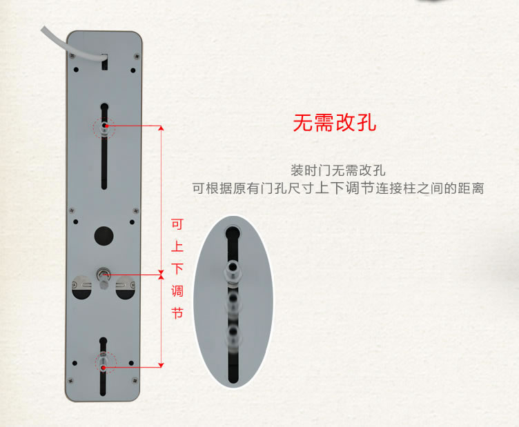 霸菱指纹锁指纹密码锁创新离合机构设计、时尚智能触摸屏