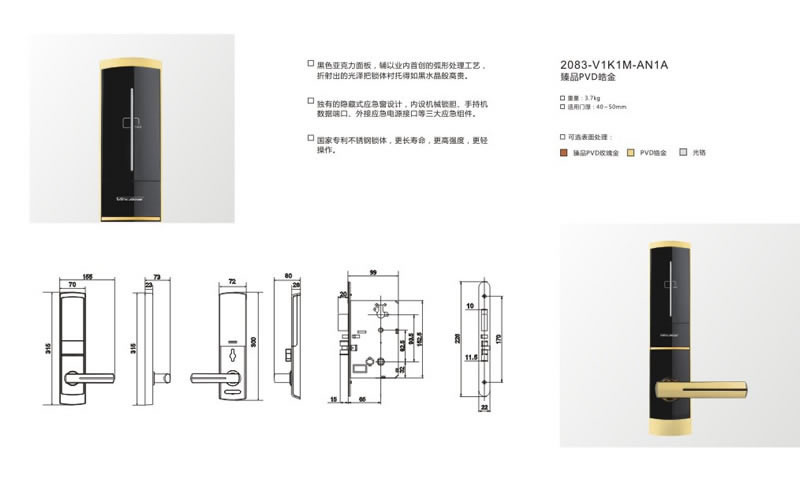 必达智能酒店锁 公寓防盗刷卡锁 指纹锁