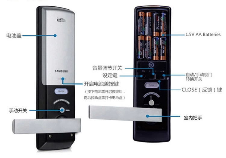 三星电子密码锁H635 防盗家用门锁