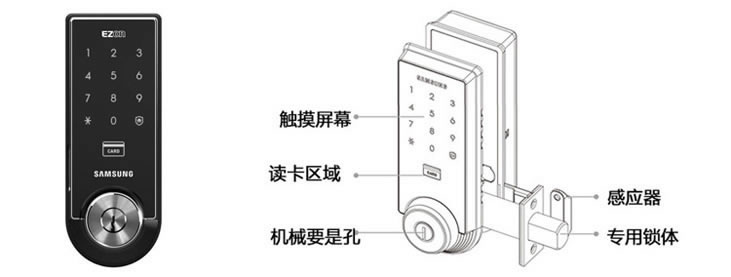 三星室内木门锁 防盗电子密码锁