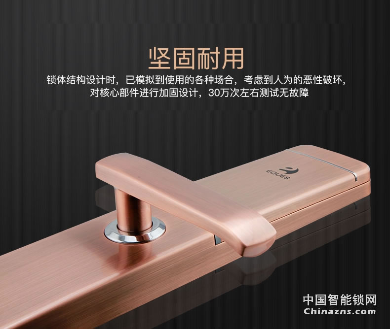 移康智能指纹锁 家用电子锁防盗门锁门锁磁卡锁密码锁