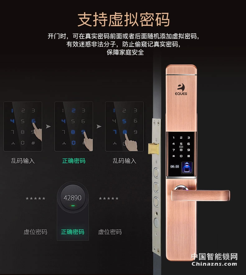 移康智能指纹锁 家用电子锁防盗门锁门锁磁卡锁密码锁