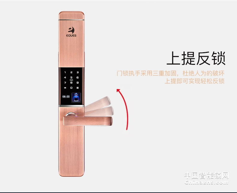 移康智能指纹锁 家用电子锁防盗门锁门锁磁卡锁密码锁