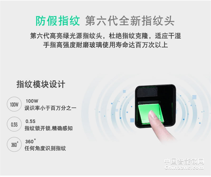 砺安全程静音自动滑盖锁 LA6系列 APP远程开锁