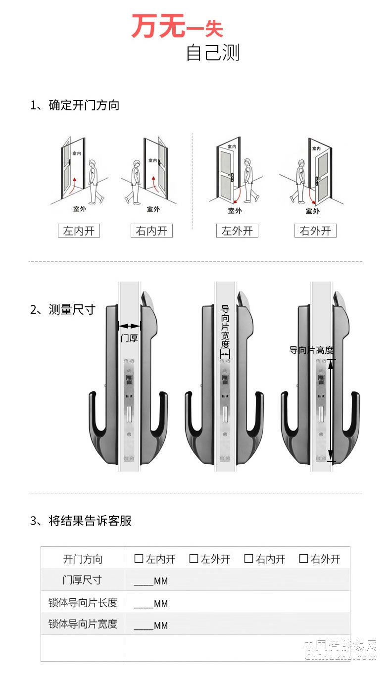 多灵指纹锁T8 家用智能锁指纹密码锁防盗门智能门锁