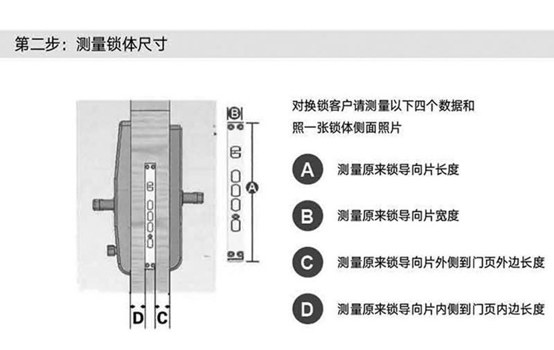 多特指纹锁A6L 触控防盗门锁