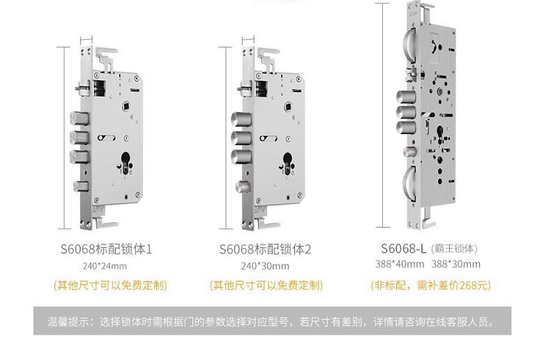 斑点猫指纹锁 直板智能指纹锁防盗门电子密码锁