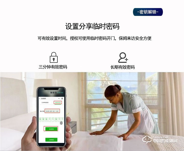 杜鲁克智能锁 指纹密码锁 别墅门室内门智能锁