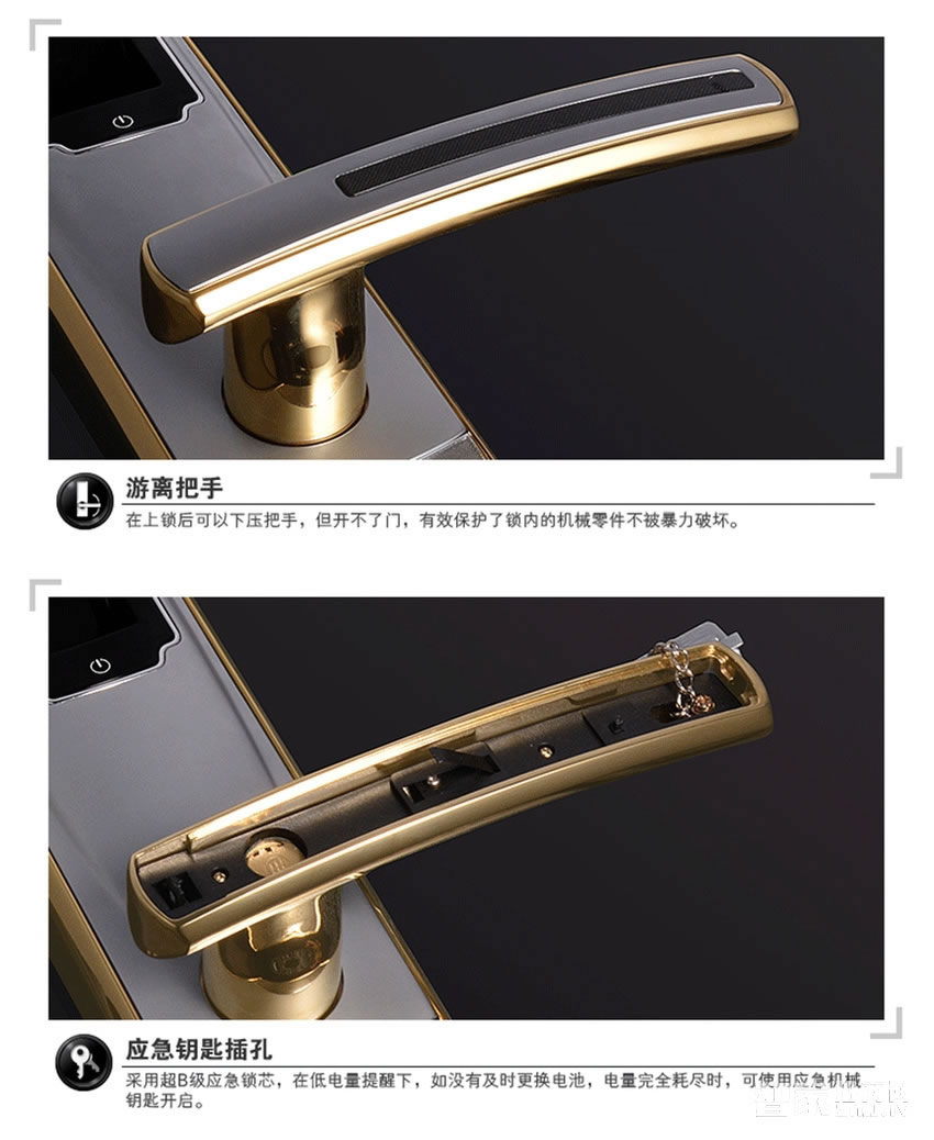 科裕手机APP电子锁 豪华多功能指纹密码锁