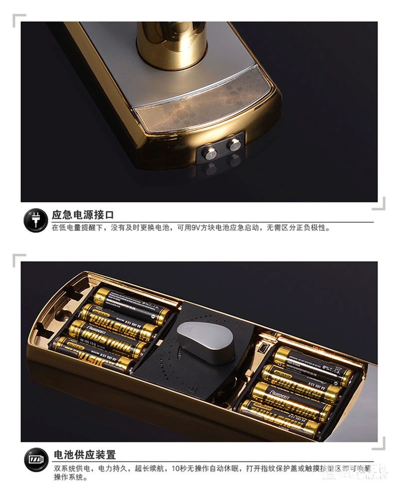 科裕手机APP电子锁 豪华多功能指纹密码锁