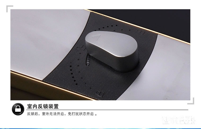 科裕手机APP电子锁 豪华多功能指纹密码锁