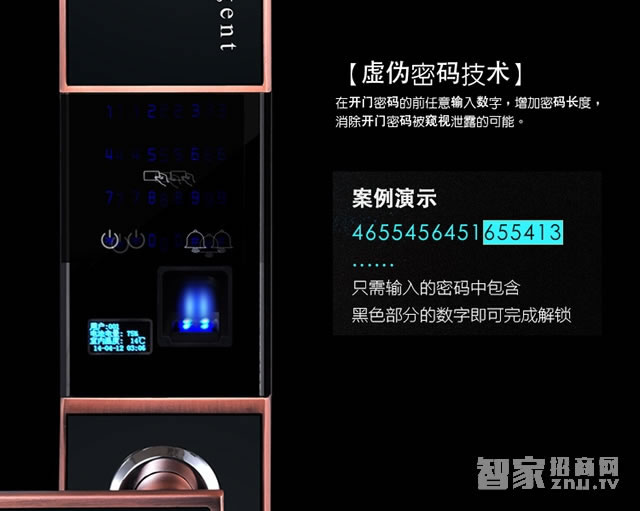 安唯莱智能锁 滑盖智能指纹锁 防盗门密码锁