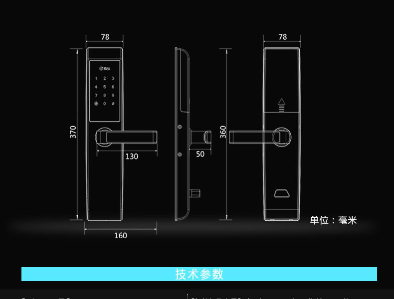 豪力士全自动指纹锁密码锁防盗门家用云智能感应锁电子锁