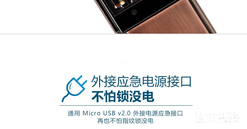 欧索尔智能锁 家用防盗智能锁 滑盖指纹锁密码锁