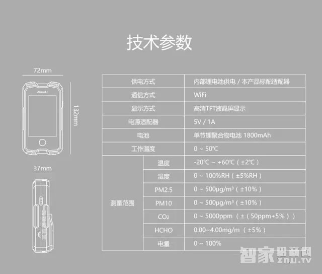 欧索尔智能锁 指纹锁密码锁 手机感应开锁