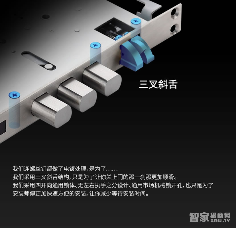 voc防盗门指纹T551智能锁 五种开锁方式