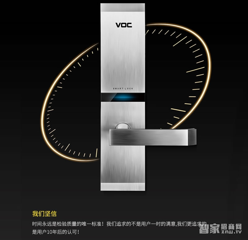 voc指纹锁V77电子密码锁 化繁为简