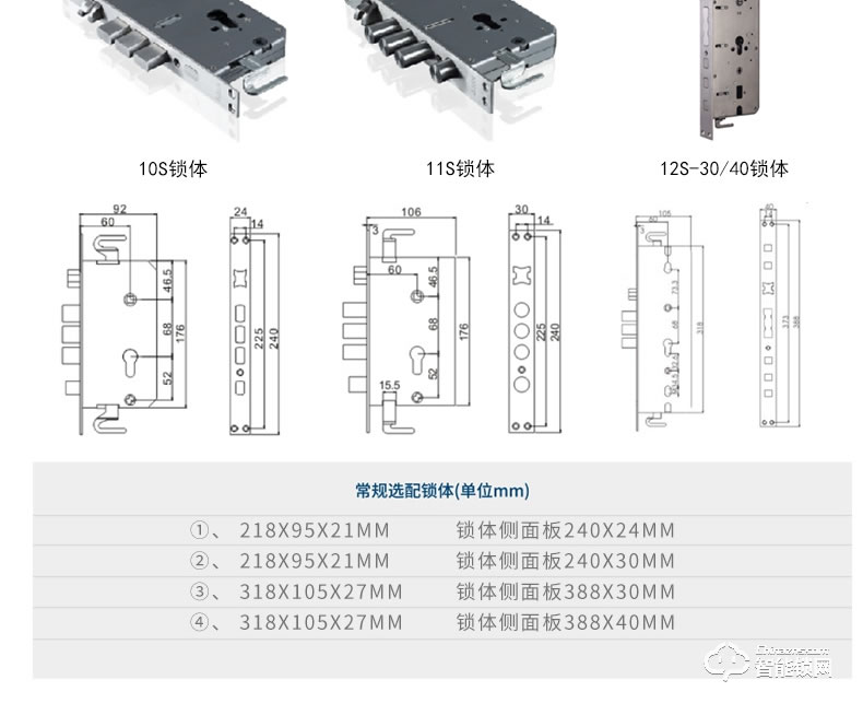 荣事达智能锁 RSD-MS022G直板指纹密码智能锁