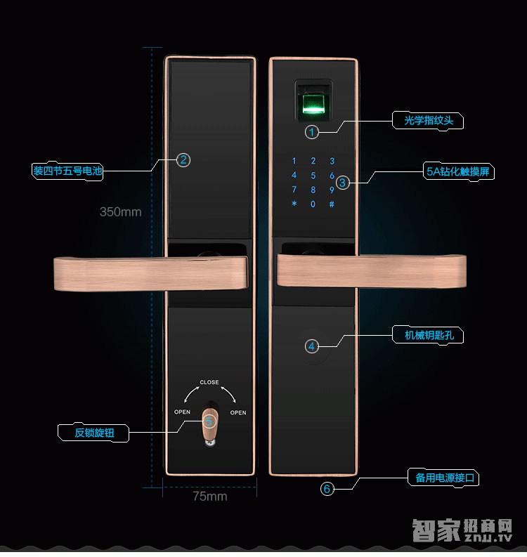 爱波瑞Abrain智能锁 家用直板指纹密码锁