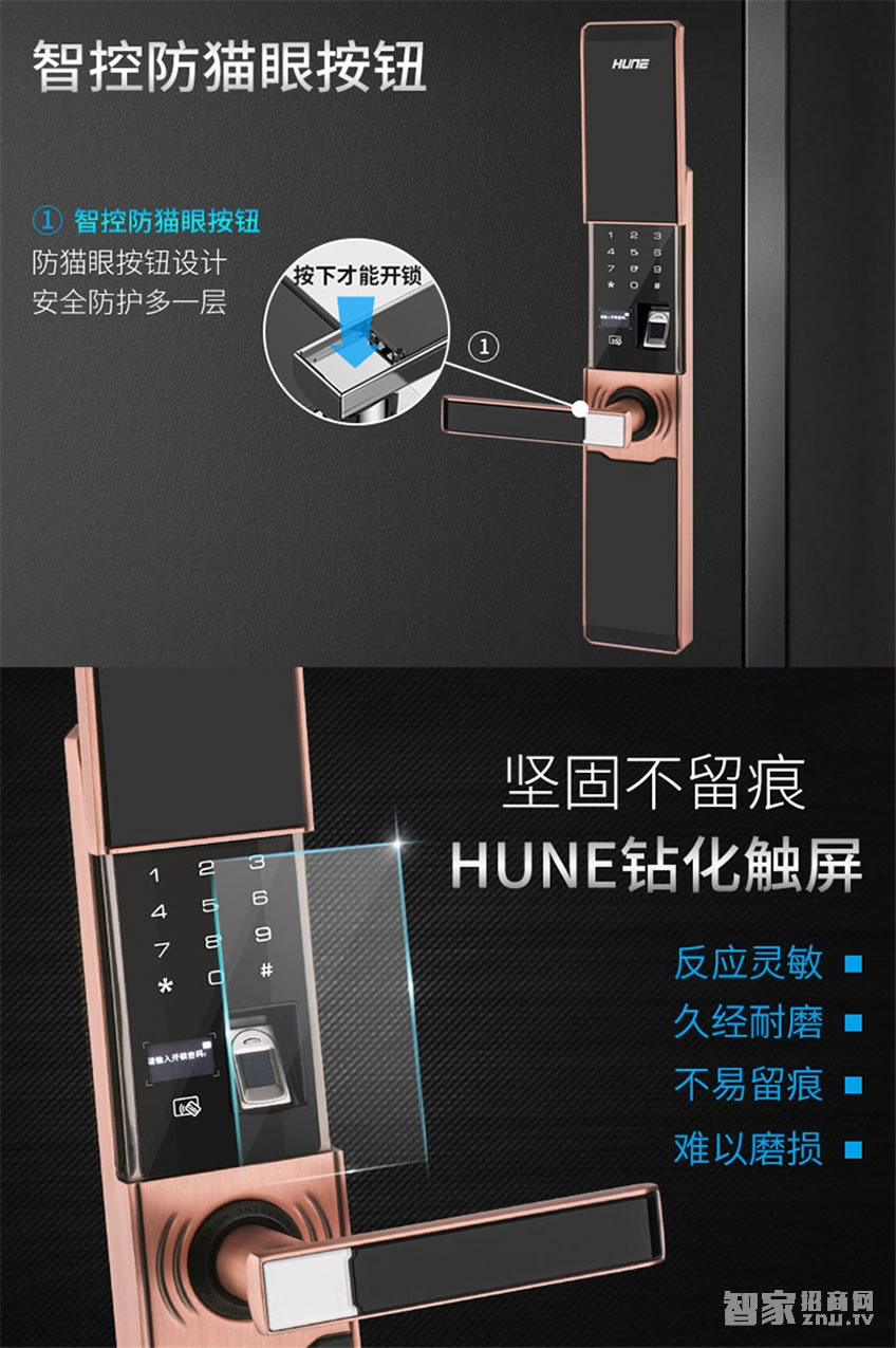 科裕滑盖指纹锁 大门通用电子密码锁