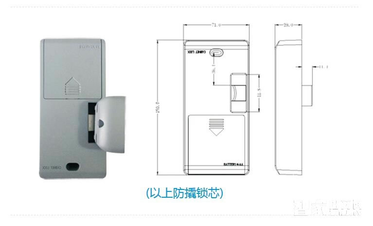 星海创安智能锁 智能桑拿刷卡锁