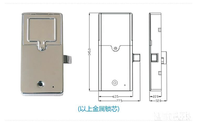 星海创安智能锁 智能桑拿刷卡锁