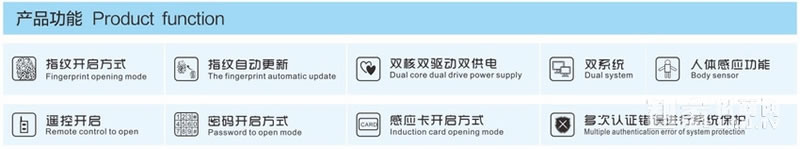 京门智能锁 家用指纹密码防盗锁