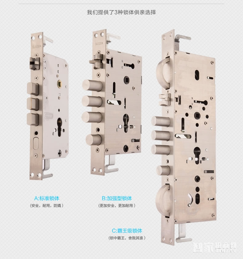 科技侠智能锁 家用防盗门蓝牙感应锁