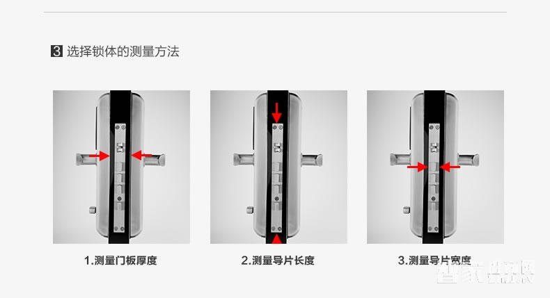 科技侠智能锁 家用防盗门蓝牙感应锁