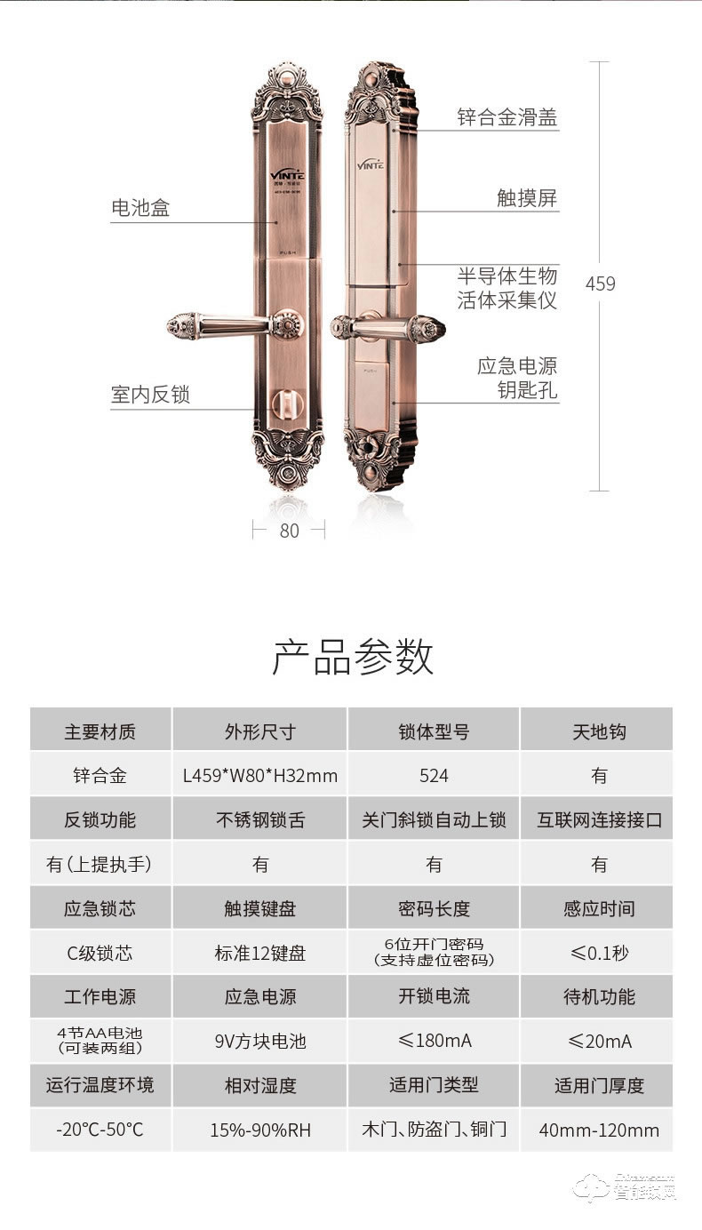 因特智能锁 Y6100别墅锁双开门电子锁