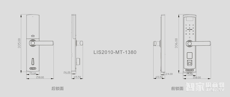 力维智能锁 MT-1380/36家用指纹锁密码锁 力维智能锁直板亮铬防盗锁